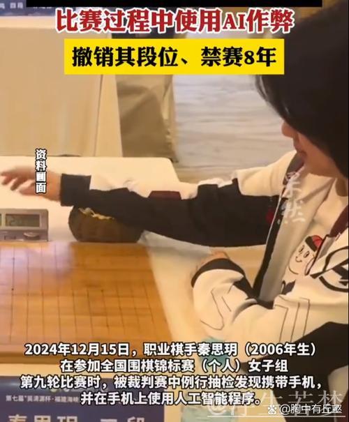 全国职业围棋赛场 年轻棋手接连失利