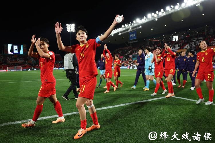 精彩呈现：中国女足世界杯全程直播