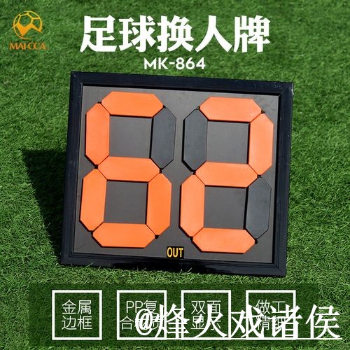 世界杯比分APP注意事项，赛中变化和查询体验整理