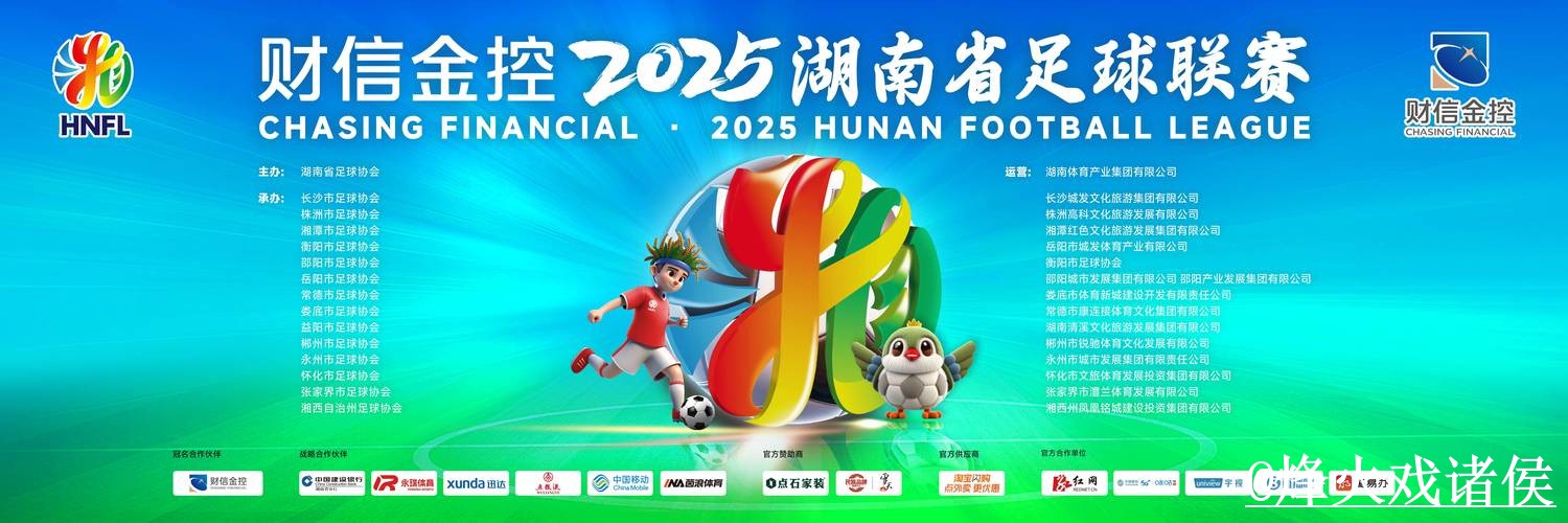 2026世界杯赛前直播入口整理，线路切换和播放问题说明