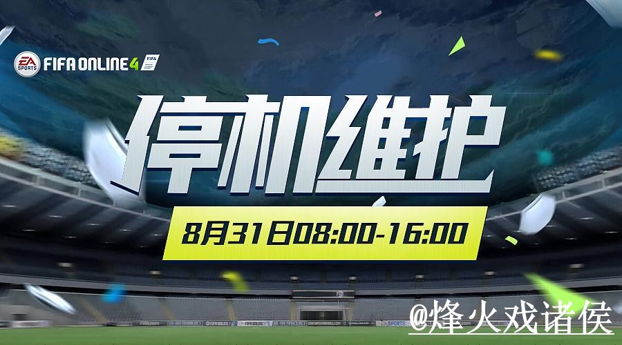 美加墨世界杯外围盘口网站推荐，平台稳定性与访问方式参考