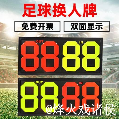 世界杯赛果查询网站推荐，数据更新与网站选择参考